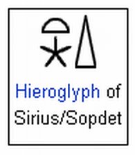 [sirius+glyph+lg.jpg]